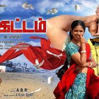 Kaala Kattam Movie Posters | Picture 792168