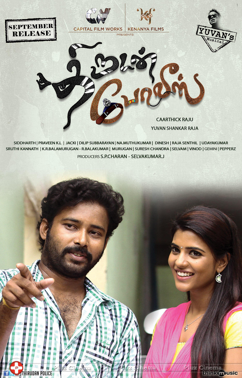 Thirudan Police Movie Posters | Picture 800698