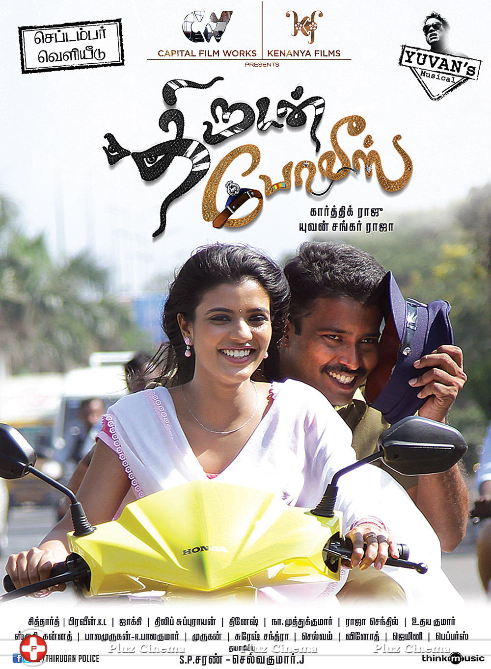 Thirudan Police Movie Posters | Picture 800699
