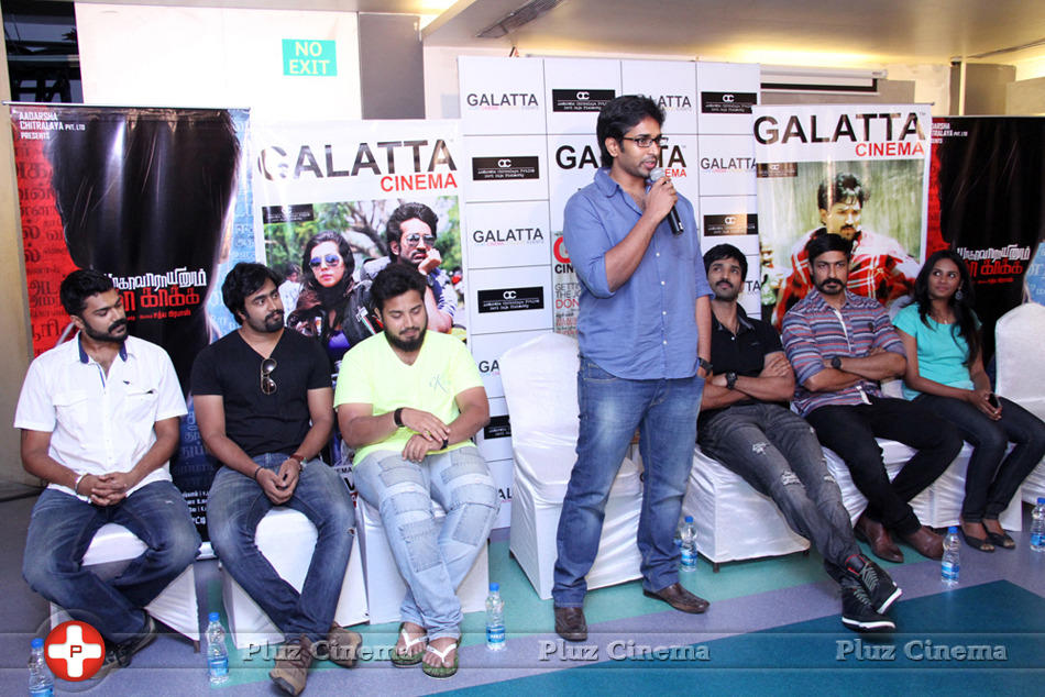 Yagavarayinum Naa Kaakka team launches Galatta Cinema August 2014 Issue Stills | Picture 800728