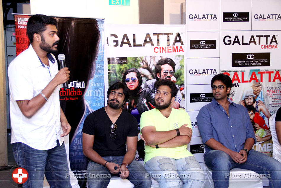 Yagavarayinum Naa Kaakka team launches Galatta Cinema August 2014 Issue Stills | Picture 800731