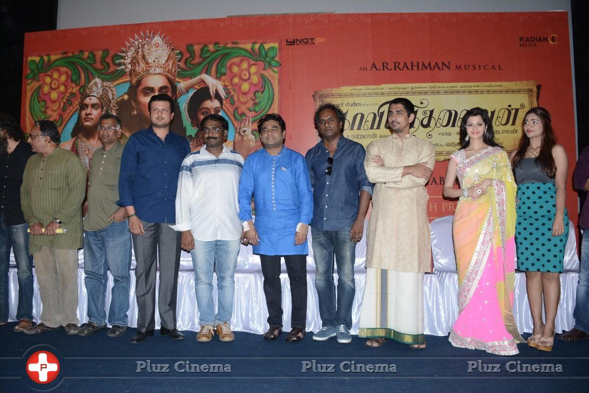 Kaaviya Thalaivan Movie Audio Launch Stills | Picture 804360