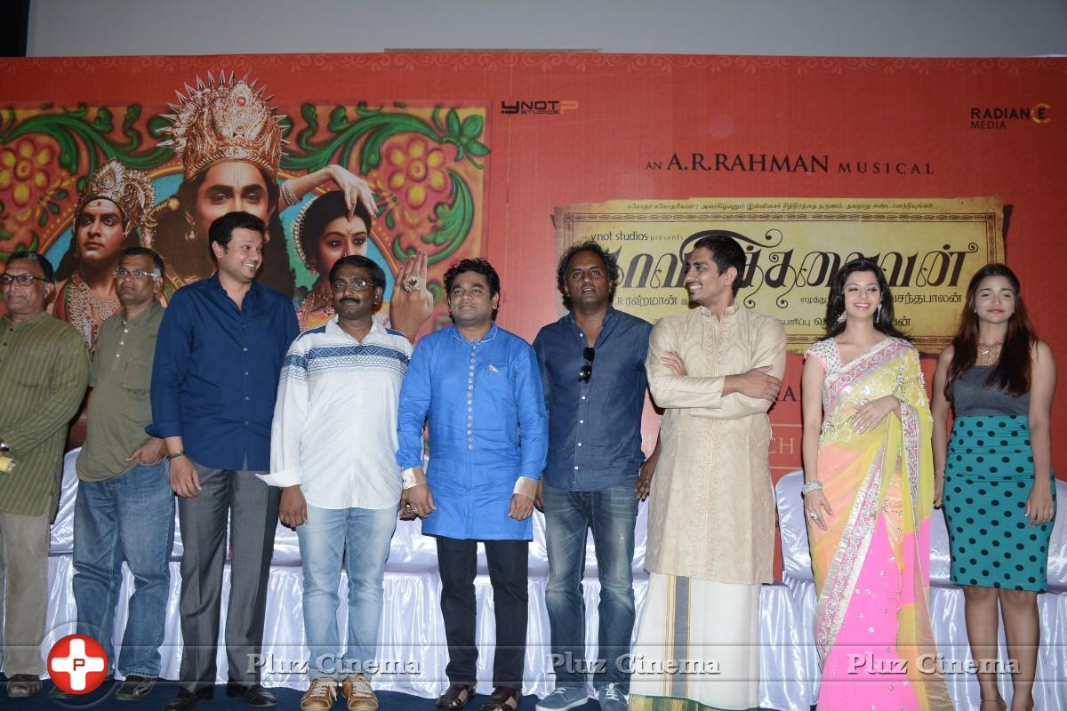 Kaaviya Thalaivan Movie Audio Launch Stills | Picture 804361