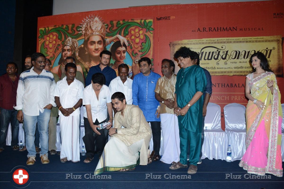Kaaviya Thalaivan Movie Audio Launch Stills | Picture 804373