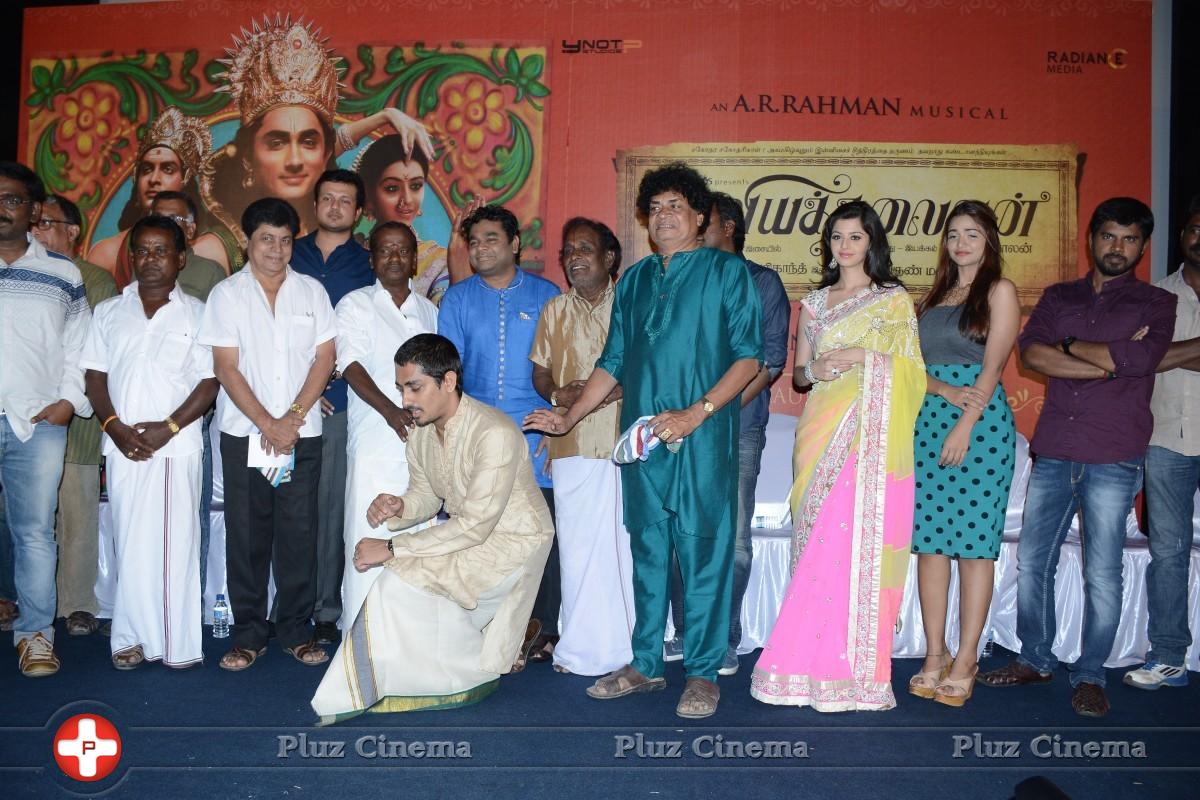 Kaaviya Thalaivan Movie Audio Launch Stills | Picture 804374