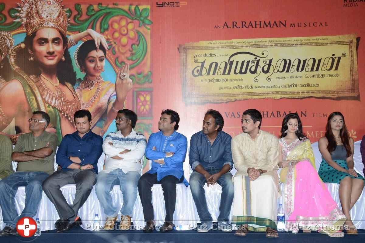 Kaaviya Thalaivan Movie Audio Launch Stills | Picture 804375