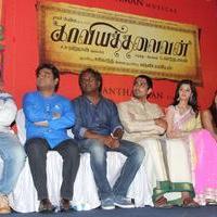 Kaaviya Thalaivan Movie Audio Launch Stills | Picture 804305