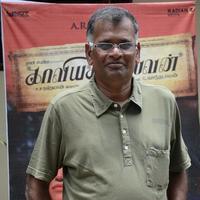 Kaaviya Thalaivan Movie Audio Launch Stills | Picture 804344