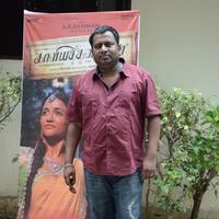 Kaaviya Thalaivan Movie Audio Launch Stills | Picture 804346