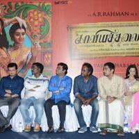 Kaaviya Thalaivan Movie Audio Launch Stills | Picture 804375