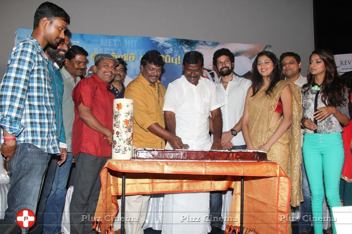 Kathai Thiraikathai Vasanam Iyakkam Movie Success Meet Photos | Picture 806791