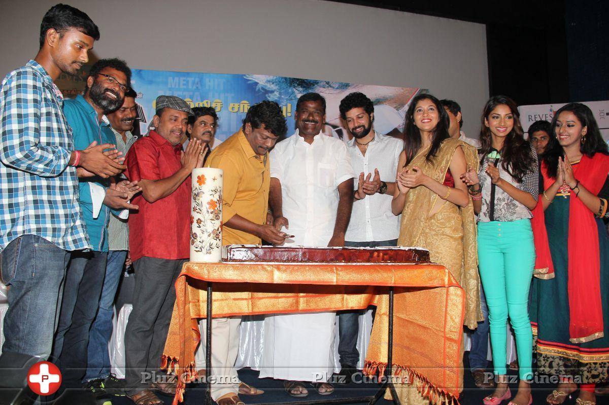 Kathai Thiraikathai Vasanam Iyakkam Movie Success Meet Photos | Picture 806793