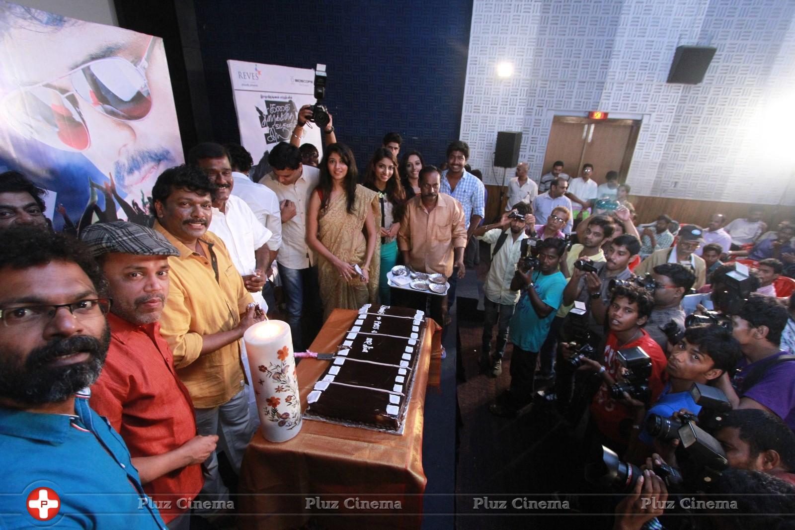Kathai Thiraikathai Vasanam Iyakkam Movie Success Meet Photos | Picture 806796