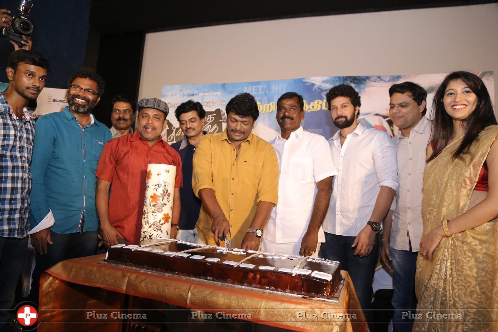 Kathai Thiraikathai Vasanam Iyakkam Movie Success Meet Photos | Picture 806816