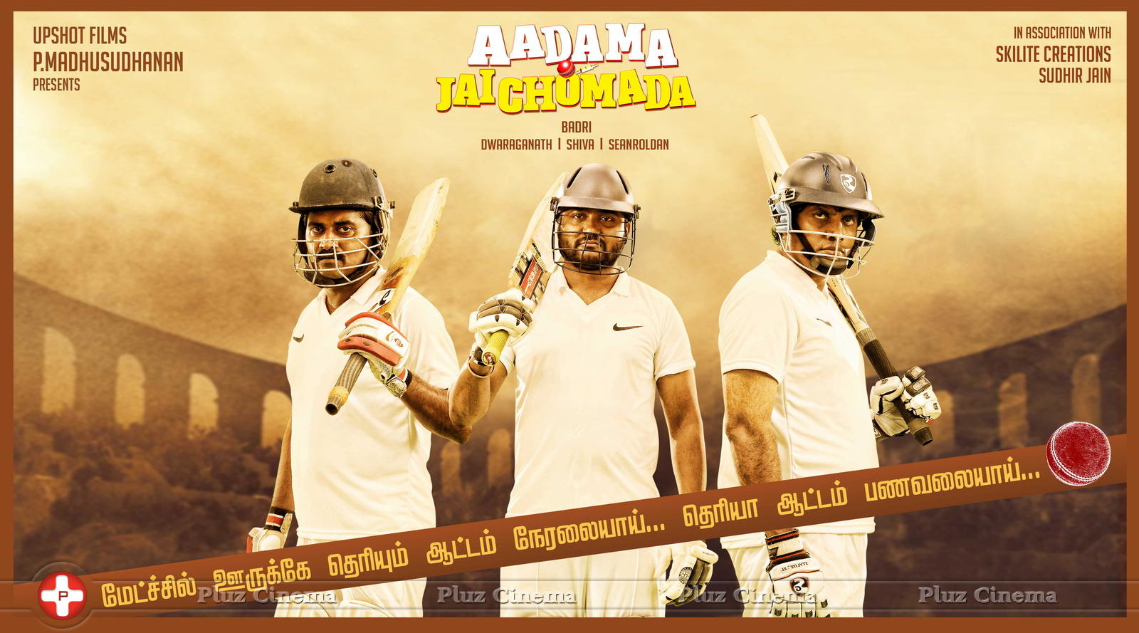 Aadama Jaichomada Movie Audio Launch Posters | Picture 809165