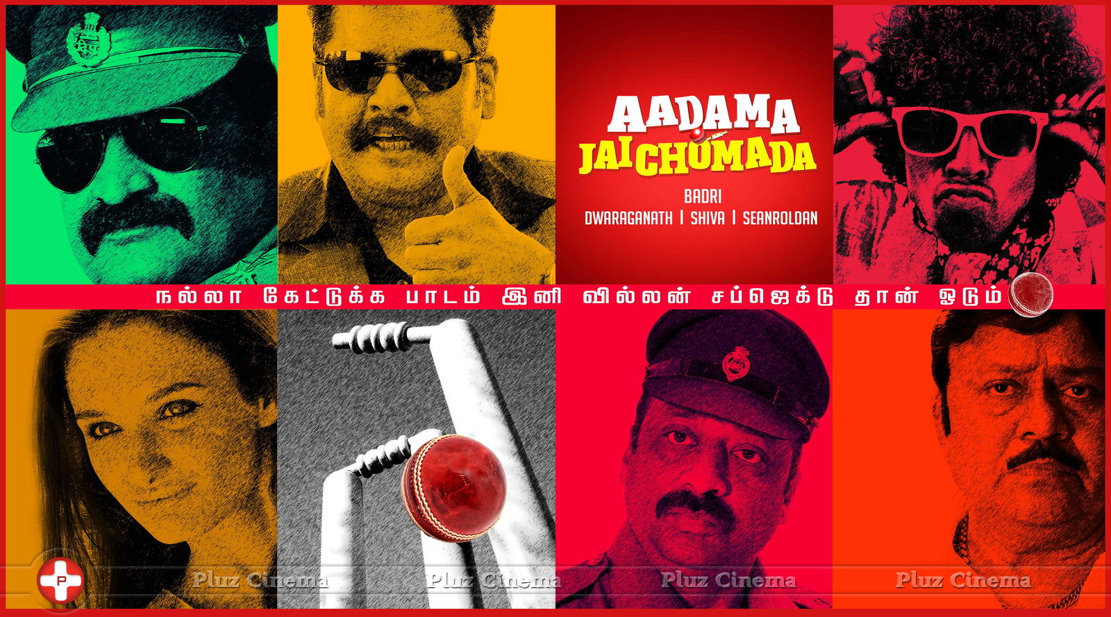 Aadama Jaichomada Movie Audio Launch Posters | Picture 809167