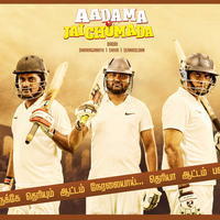 Aadama Jaichomada Movie Audio Launch Posters | Picture 809165