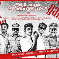 Aadama Jaichomada Movie Audio Launch Posters | Picture 809168