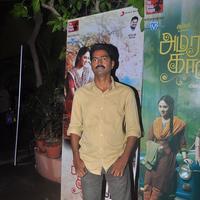 Amara Kaaviyam Movie Press Meet Photos | Picture 809481