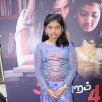 3kku Appuram 4 Movie Launch Stills | Picture 707613