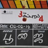 3kku Appuram 4 Movie Launch Stills | Picture 707623