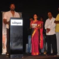 Sivappu Movie Audio Launch Stills | Picture 708000