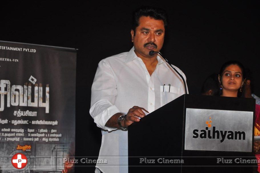Sarath Kumar - Sivappu Movie Audio Launch Stills | Picture 707983