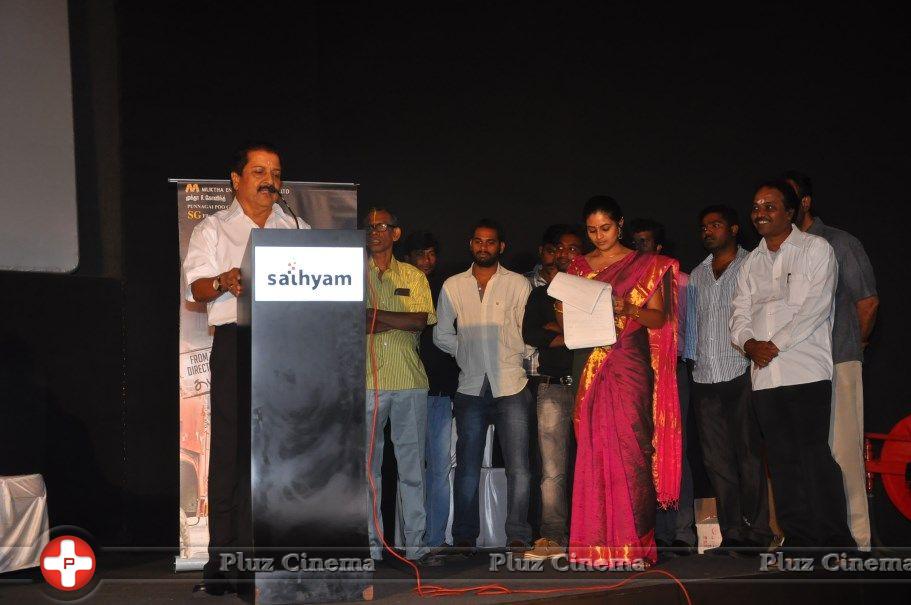 Sivappu Movie Audio Launch Stills | Picture 708006