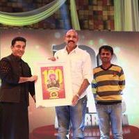 Raja Rani Movie 100th day Celebrations Stills | Picture 690872