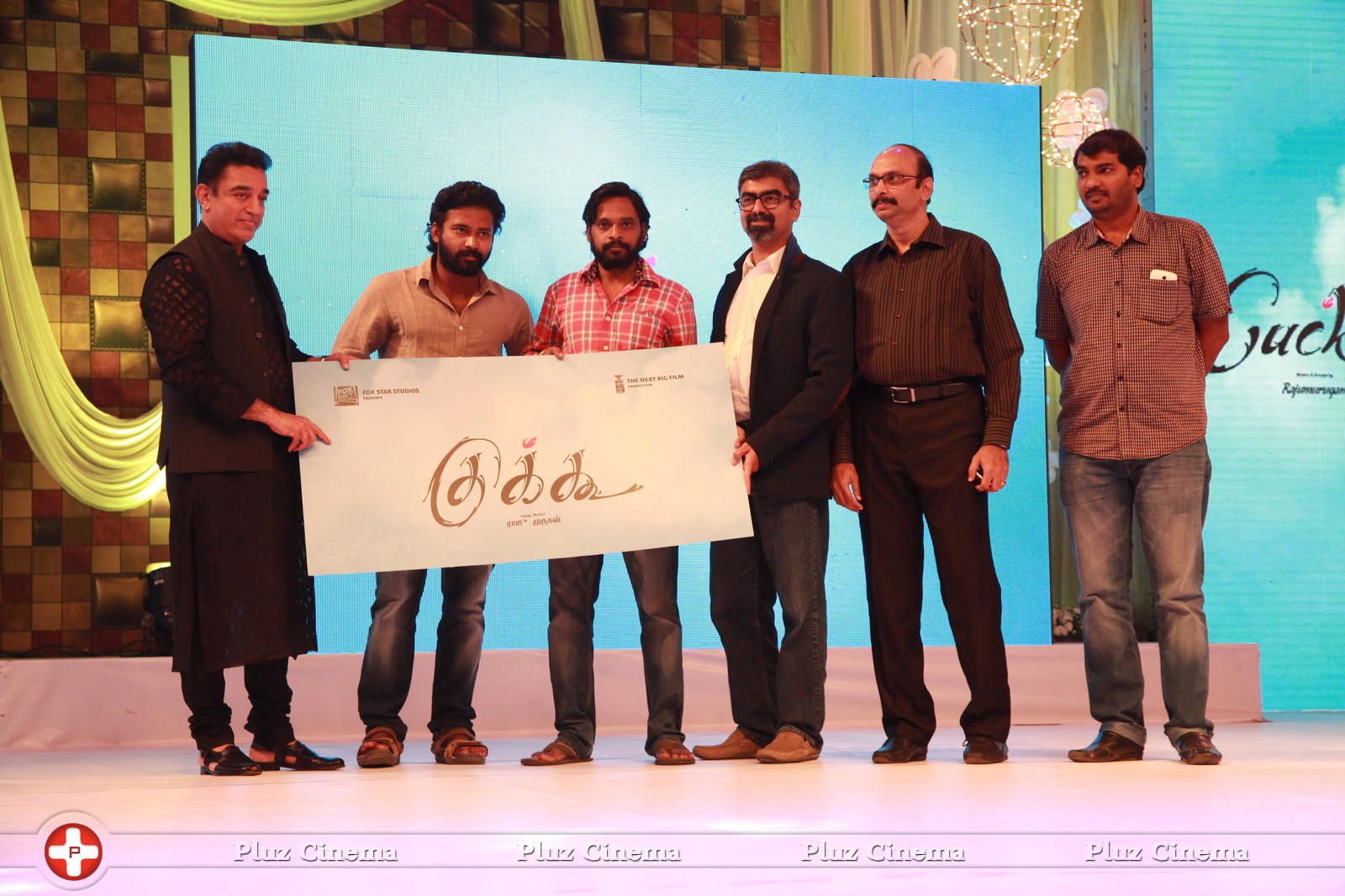 Cuckoo Movie First Look Launch by Kamal Haasan Photos | Picture 693457