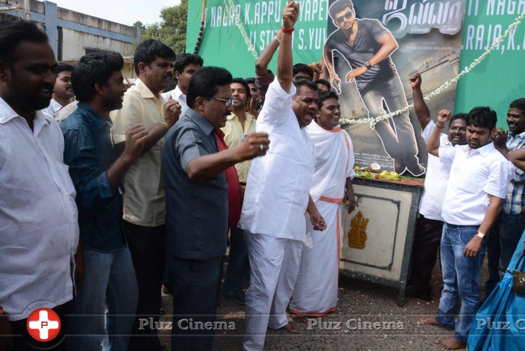 Vijay fans celebrating Jilla movie for his 80 feet cut out at Chennai Photos | Picture 694061