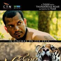 Panivizhum Malarvanam Movie Posters | Picture 694930