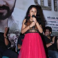 Yazh Movie Audio Launch Pictures | Picture 694769