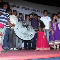 Yazh Movie Audio Launch Pictures | Picture 694772