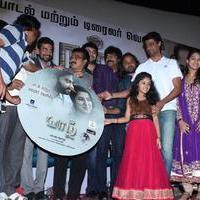 Yazh Movie Audio Launch Pictures | Picture 694773