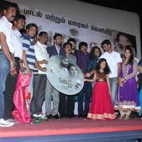 Yazh Movie Audio Launch Pictures | Picture 694774