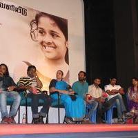 Yazh Movie Audio Launch Pictures | Picture 694791
