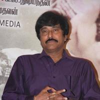 Yazh Movie Audio Launch Pictures | Picture 694792