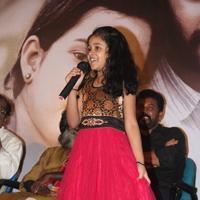 Yazh Movie Audio Launch Pictures | Picture 694801