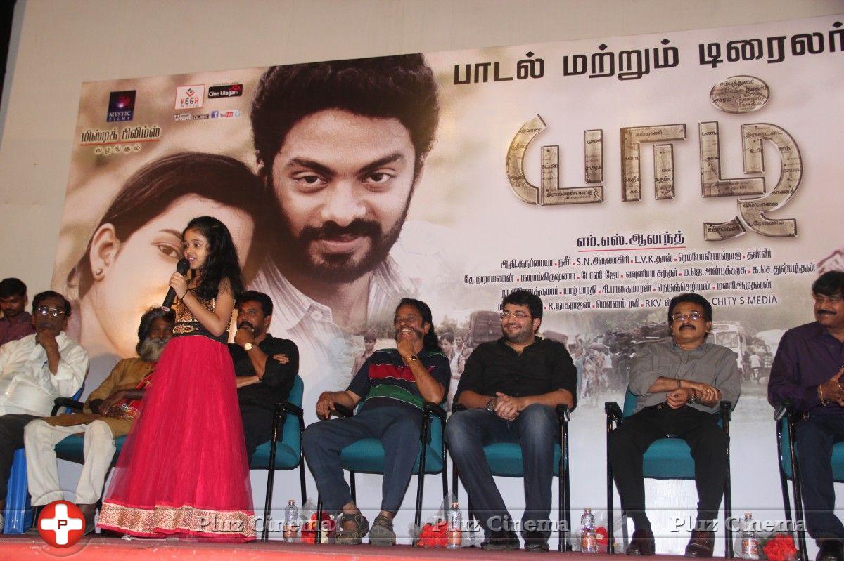 Yazh Movie Audio Launch Pictures | Picture 694802
