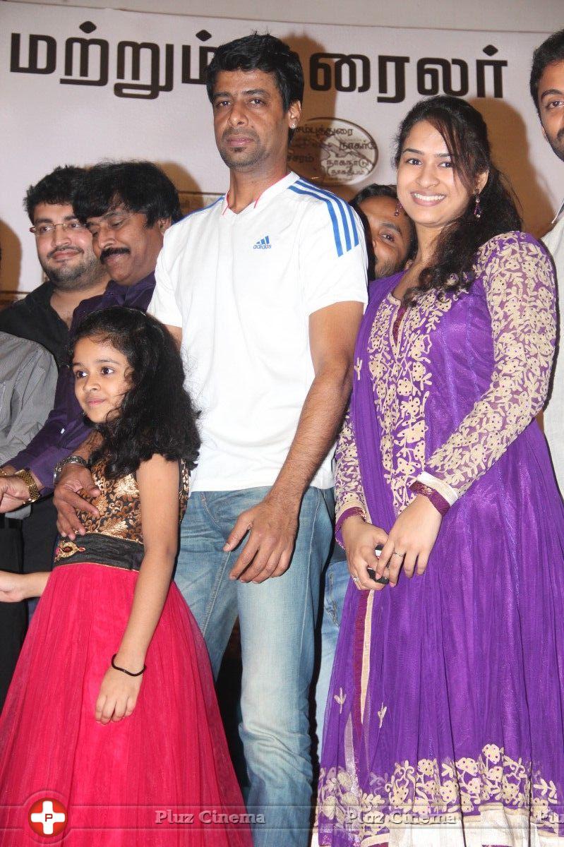 Yazh Movie Audio Launch Pictures | Picture 694806