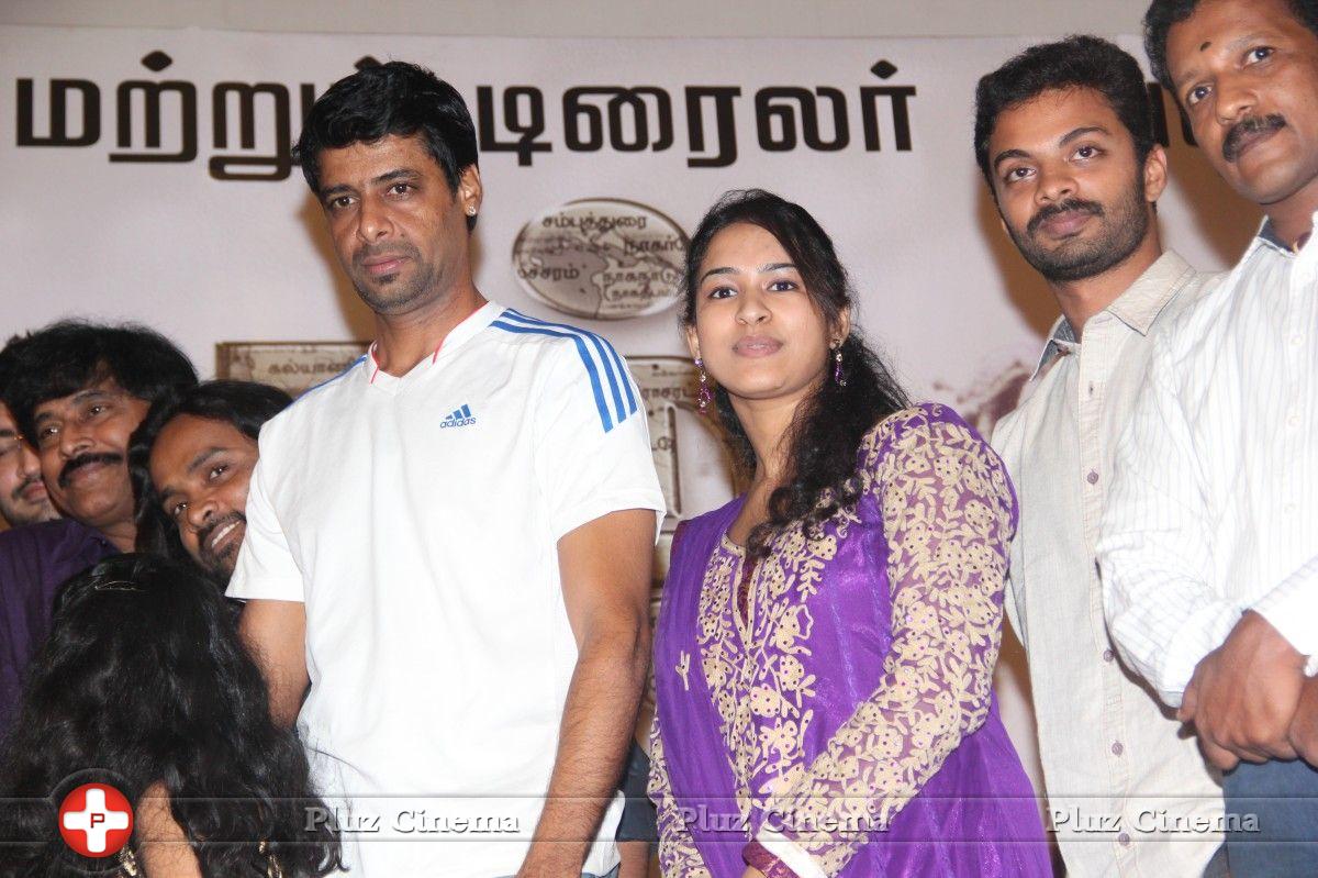 Yazh Movie Audio Launch Pictures | Picture 694807