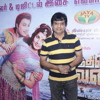 Vivek - Aayirathil Oruvan Movie Trailer Launch Photos | Picture 695519