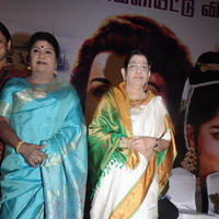 Aayirathil Oruvan Movie Trailer Launch Photos | Picture 695543