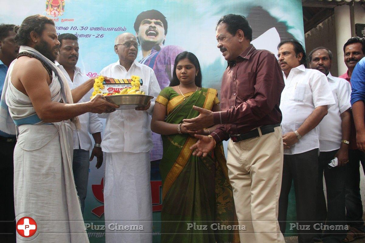 Arali Poo Movie Launch Photos | Picture 699627