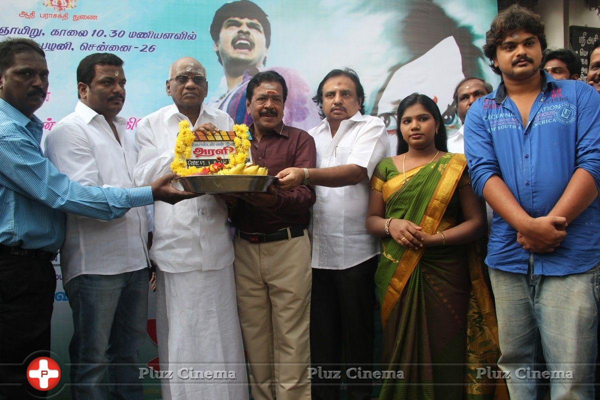 Arali Poo Movie Launch Photos | Picture 699628