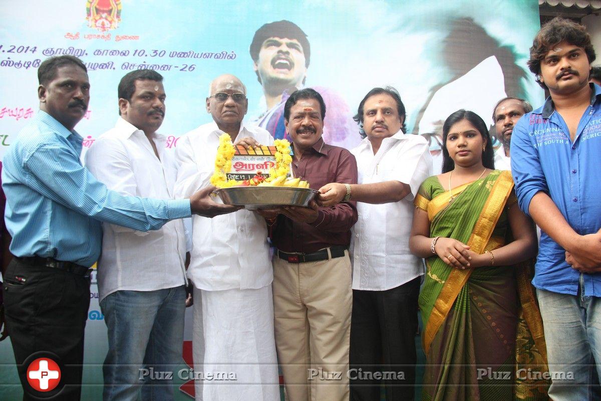 Arali Poo Movie Launch Photos | Picture 699629