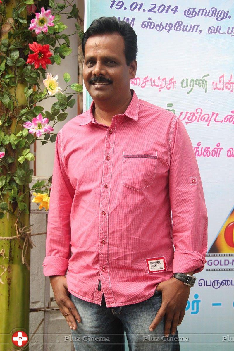 Arali Poo Movie Launch Photos | Picture 699630