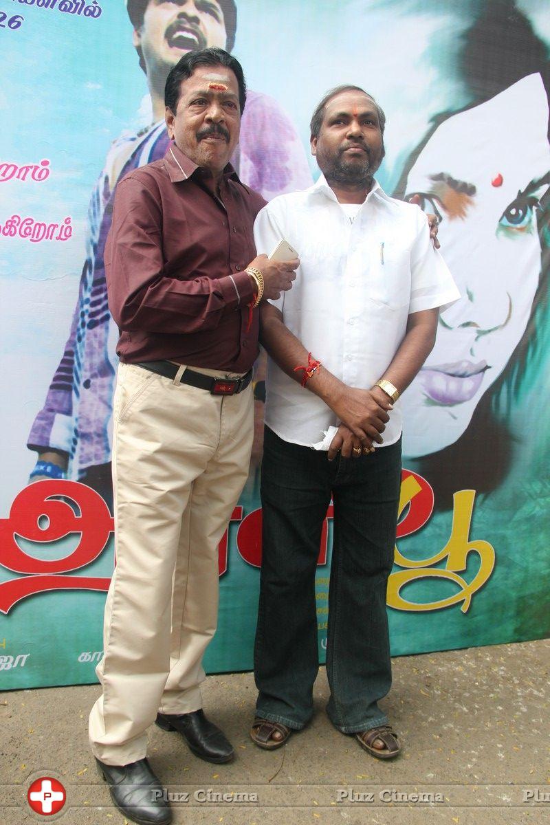 Arali Poo Movie Launch Photos | Picture 699631