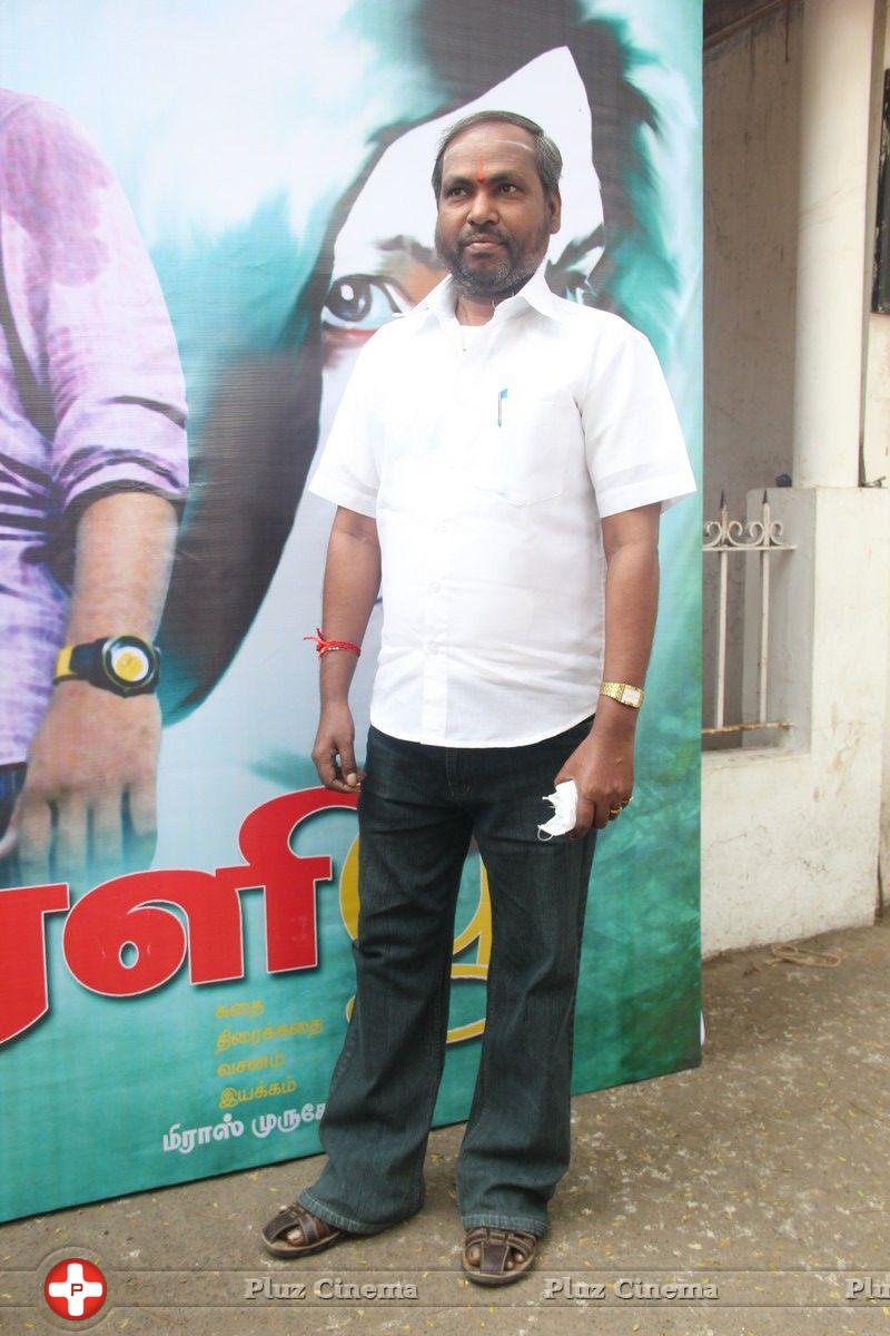 Arali Poo Movie Launch Photos | Picture 699634